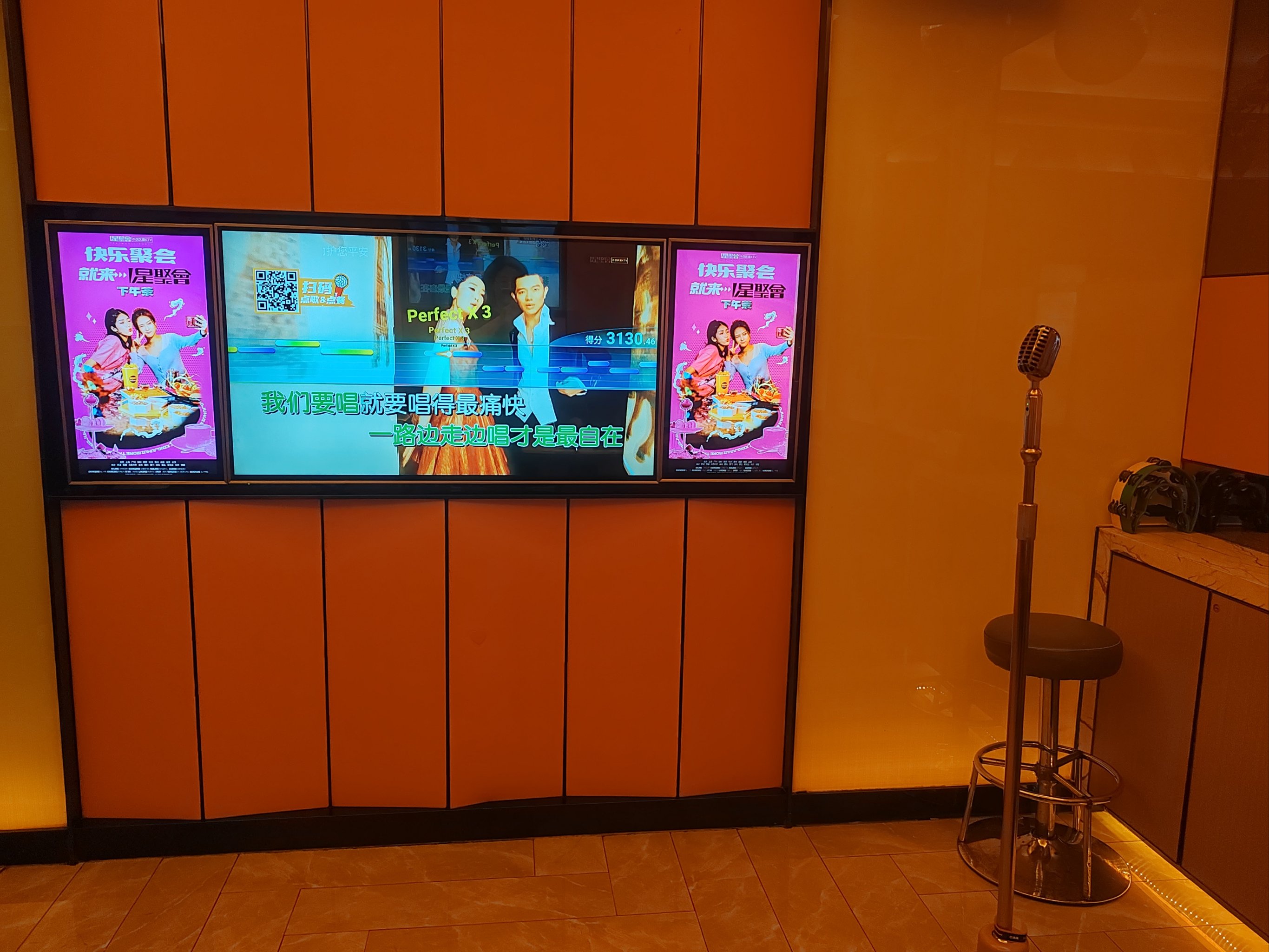 宿州商务ktv一个小时价格查询-萧县ktv预定